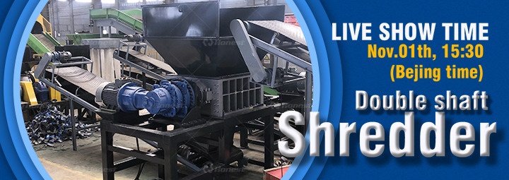 Double shaft shredder background exhibition
